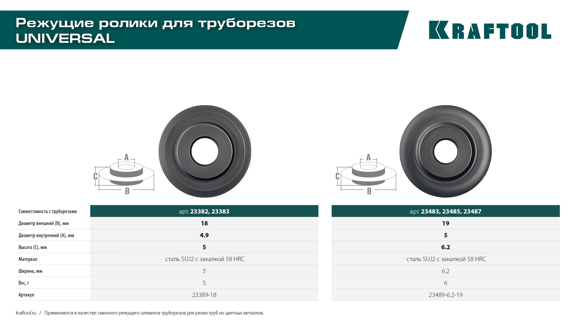 Промоизображение 23389-18