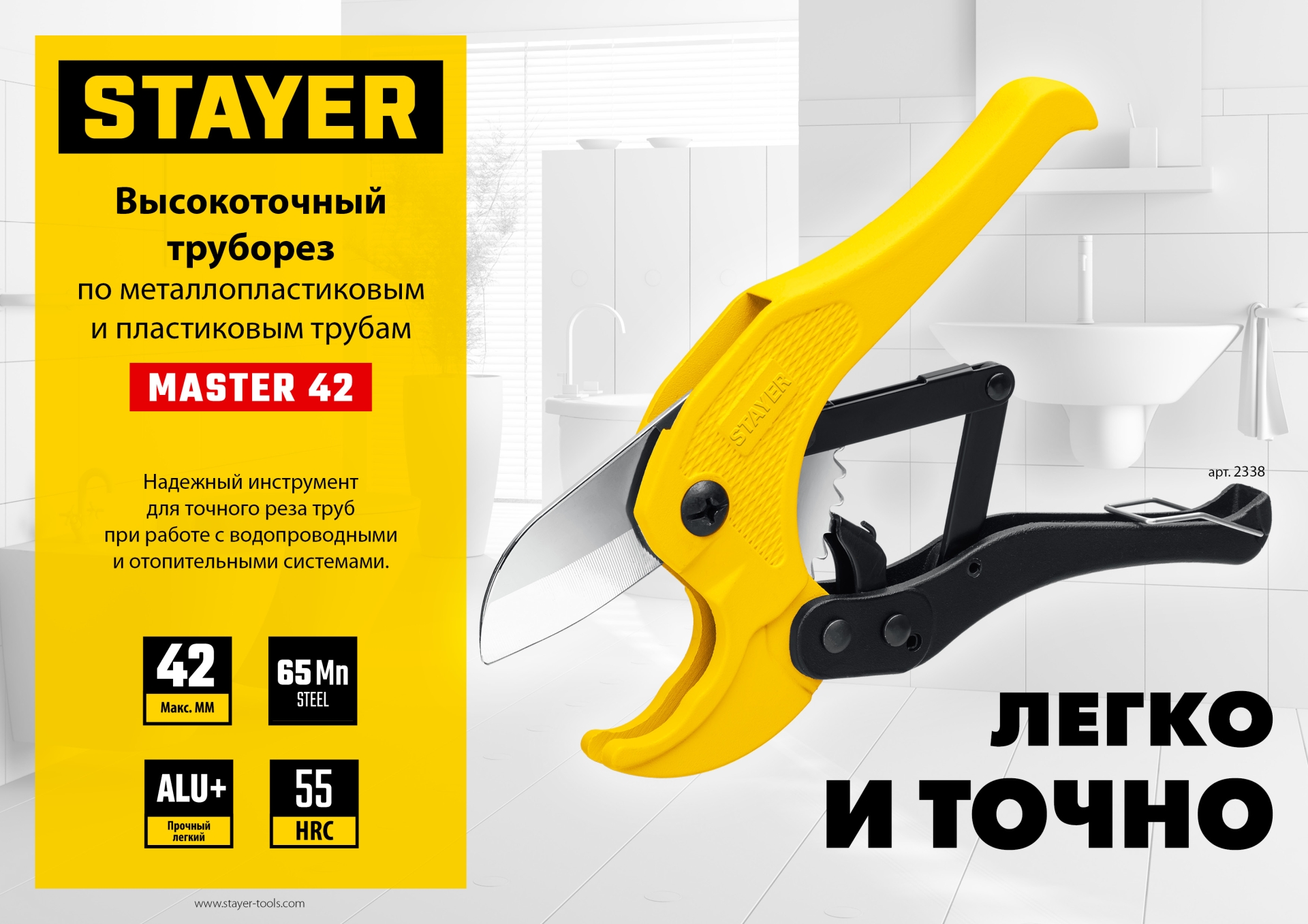 Промоизображение 2338_z02
