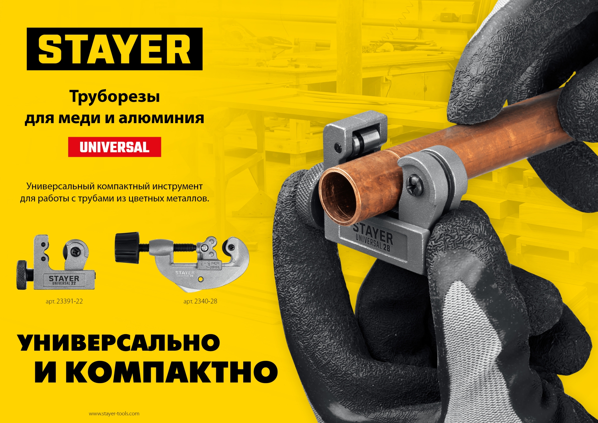 Промоизображение 23391-22_z02