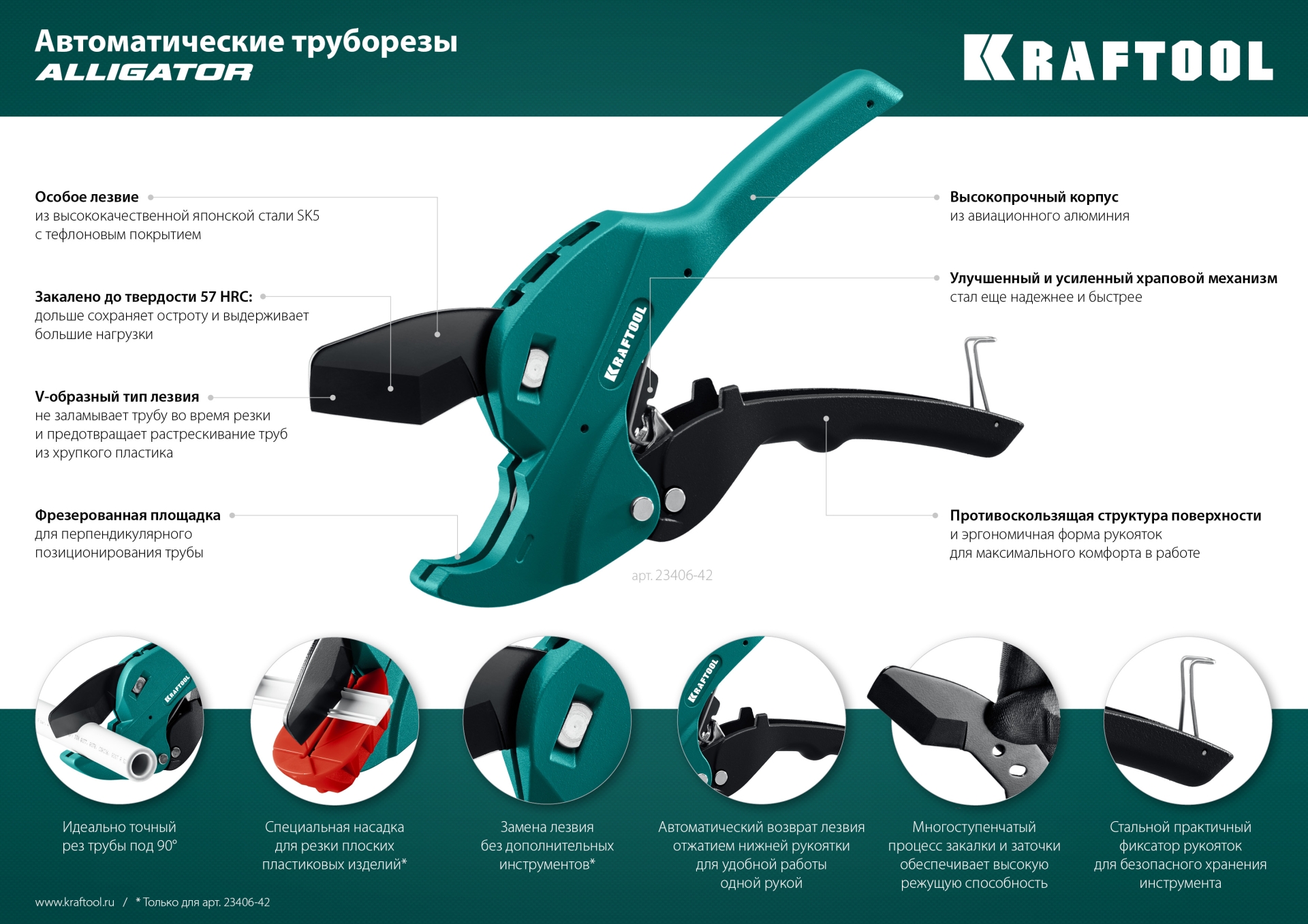 Промоизображение 23408-63_z01