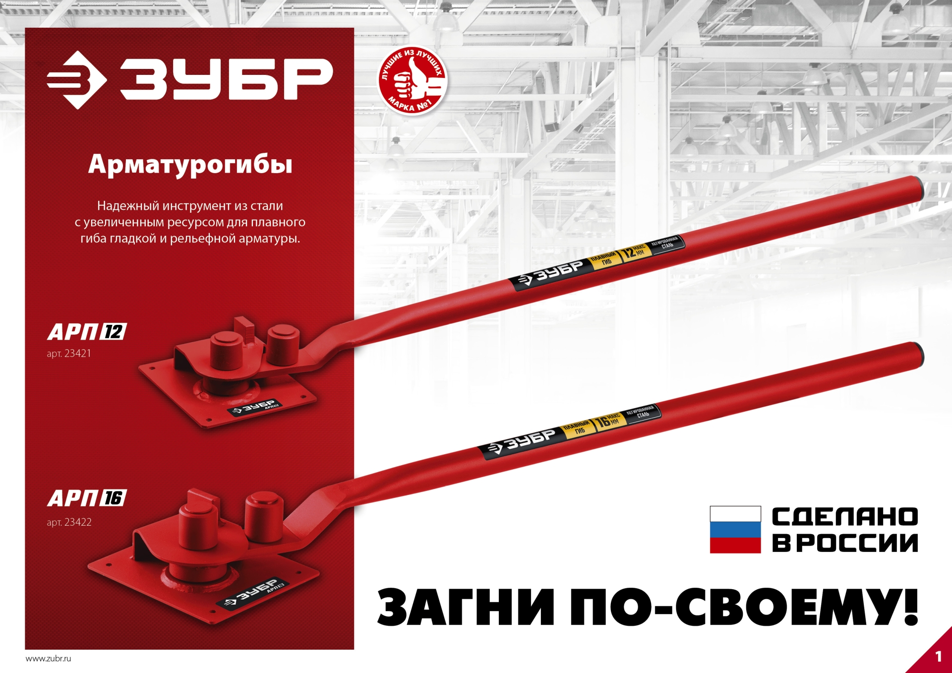 Промоизображение 23421