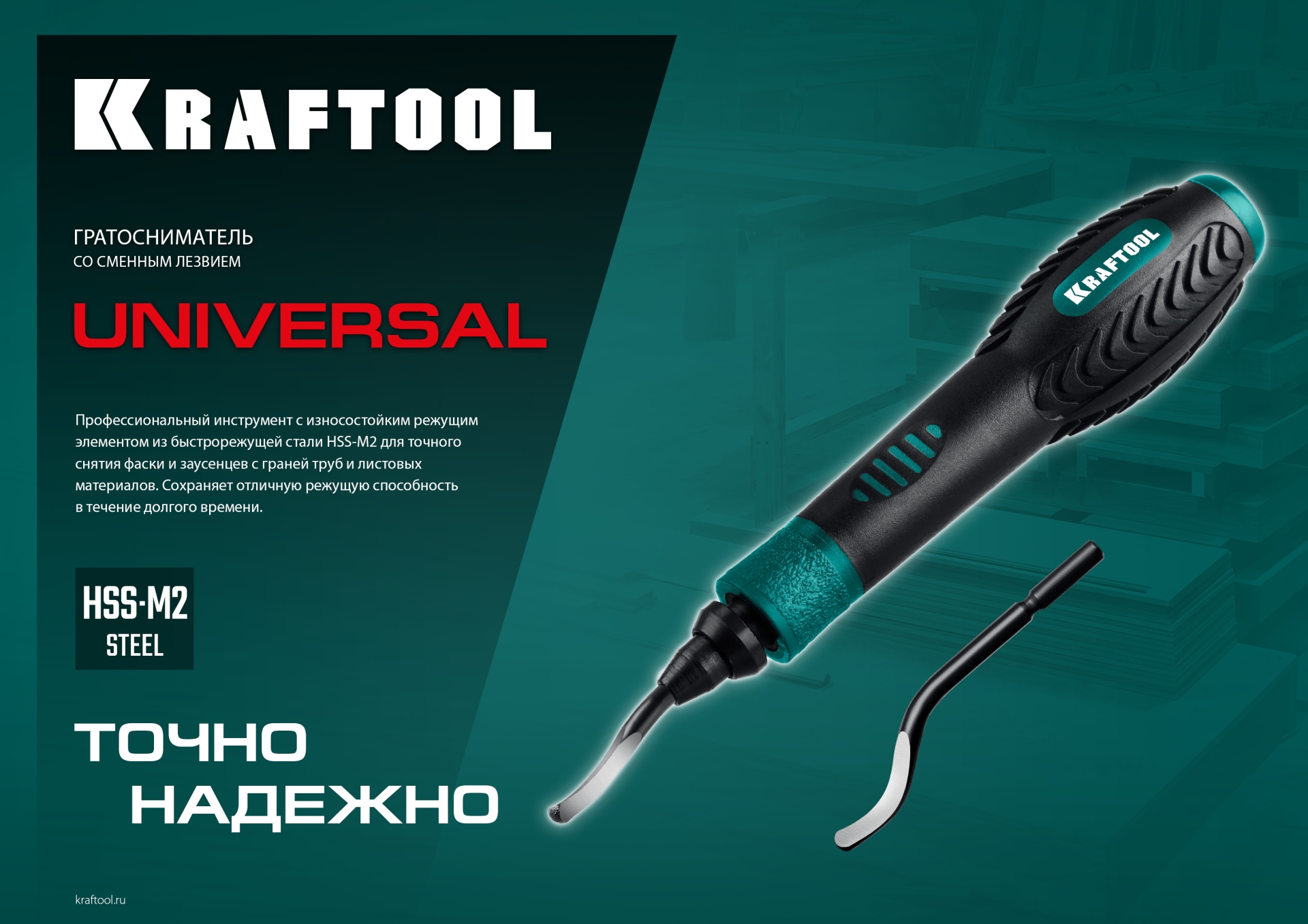 Промоизображение 23440-S