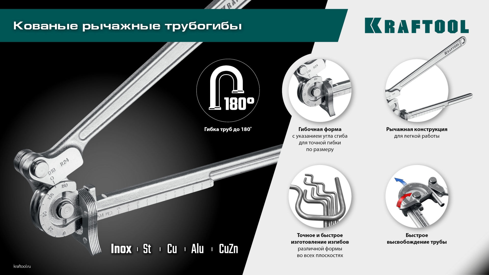 Промоизображение 23508-10