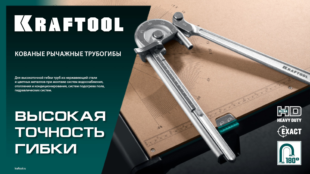 Промоизображение 23508-12