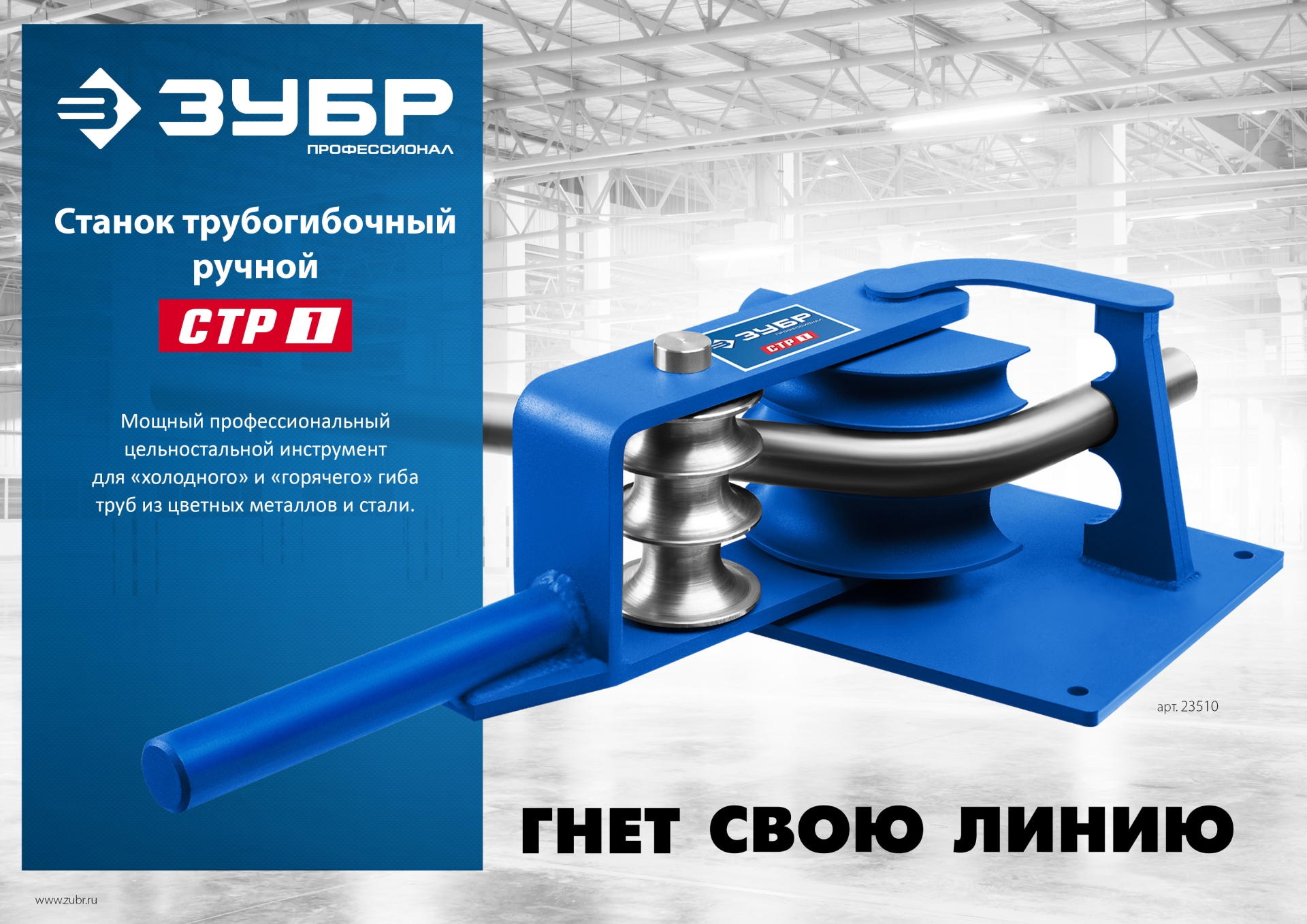 Промоизображение 23510