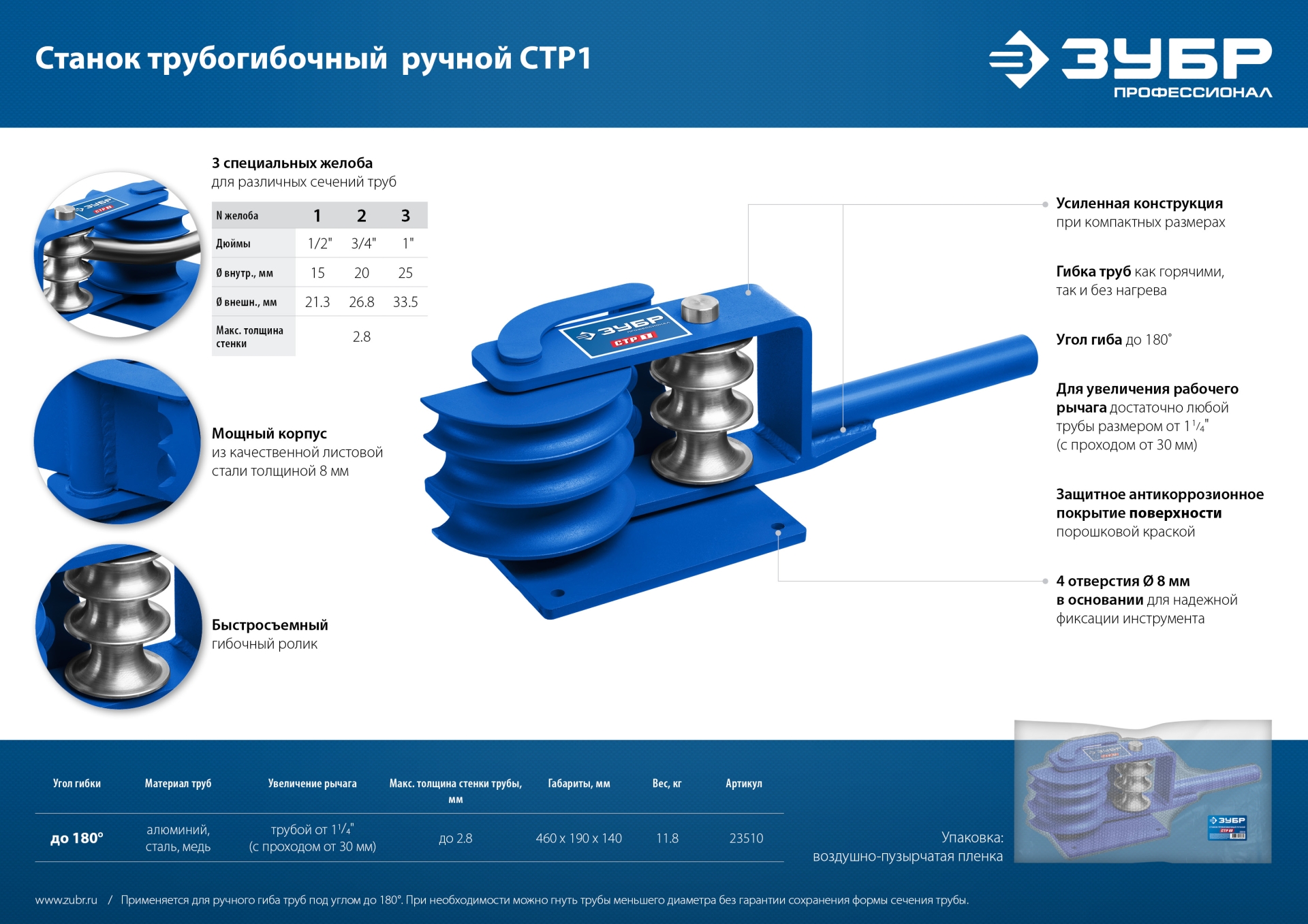 Промоизображение 23510