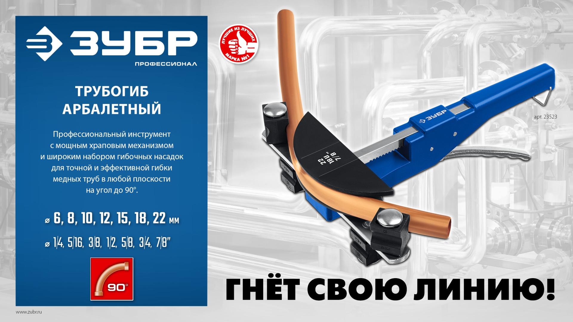 Промоизображение 23523