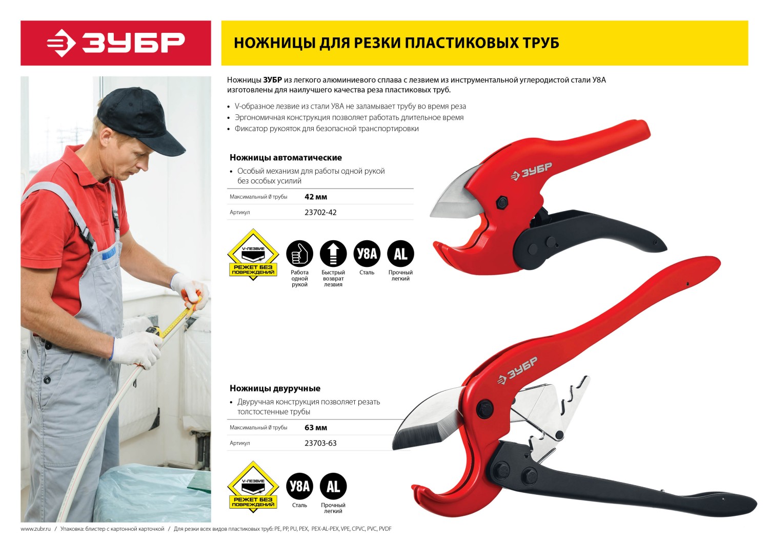 Промоизображение 23702-42