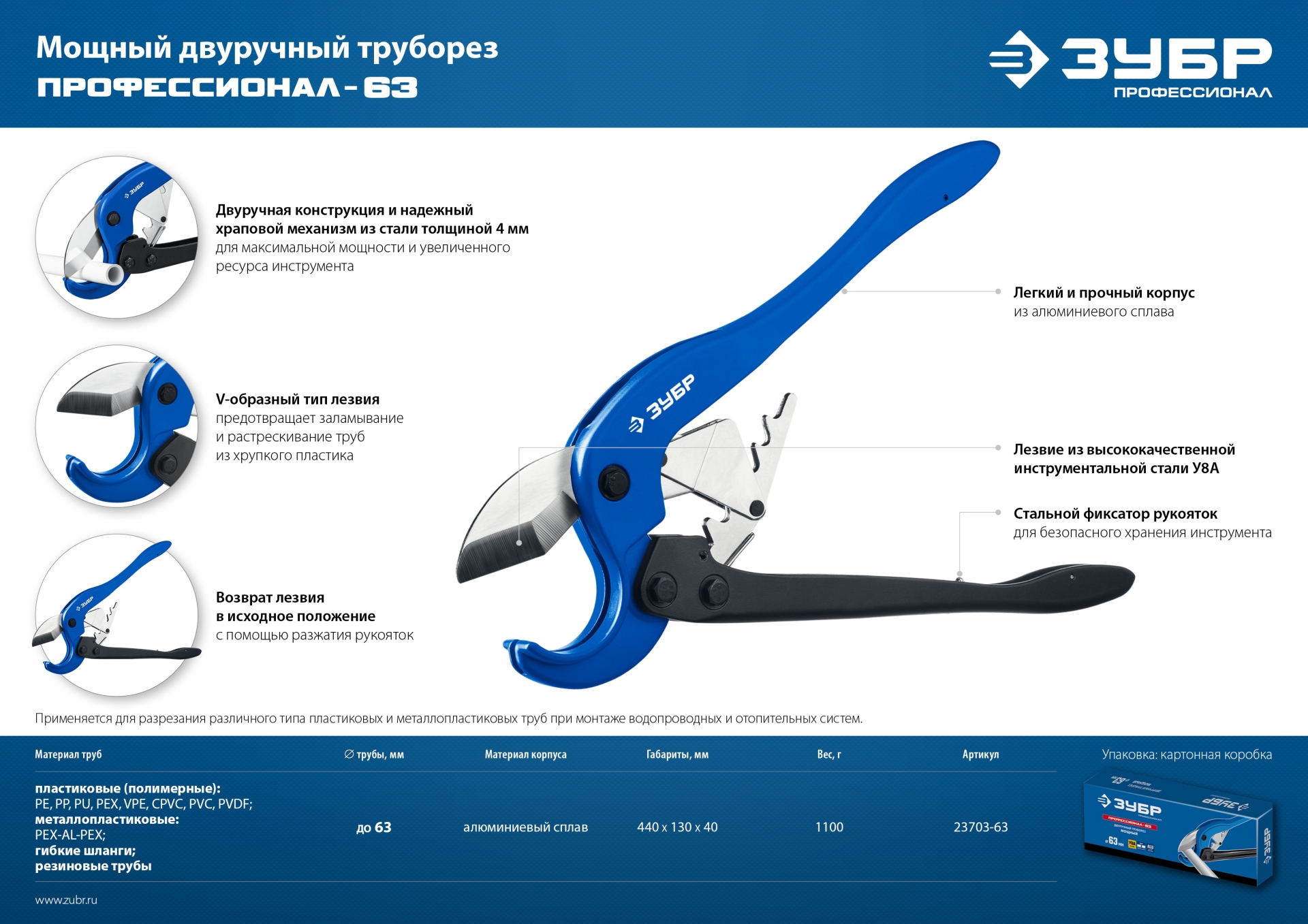 Промоизображение 23703-63_z01