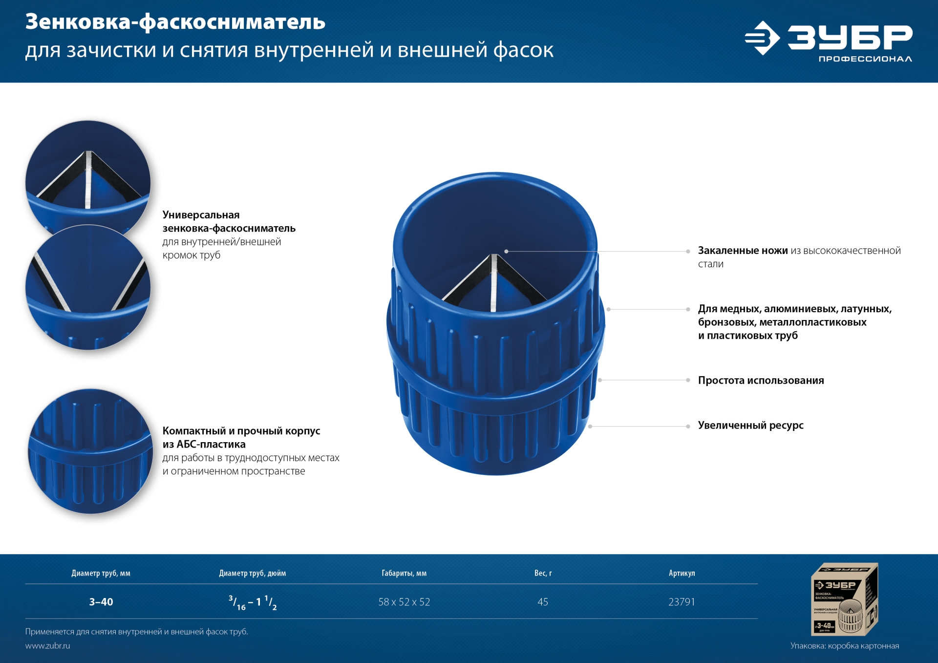Промоизображение 23791