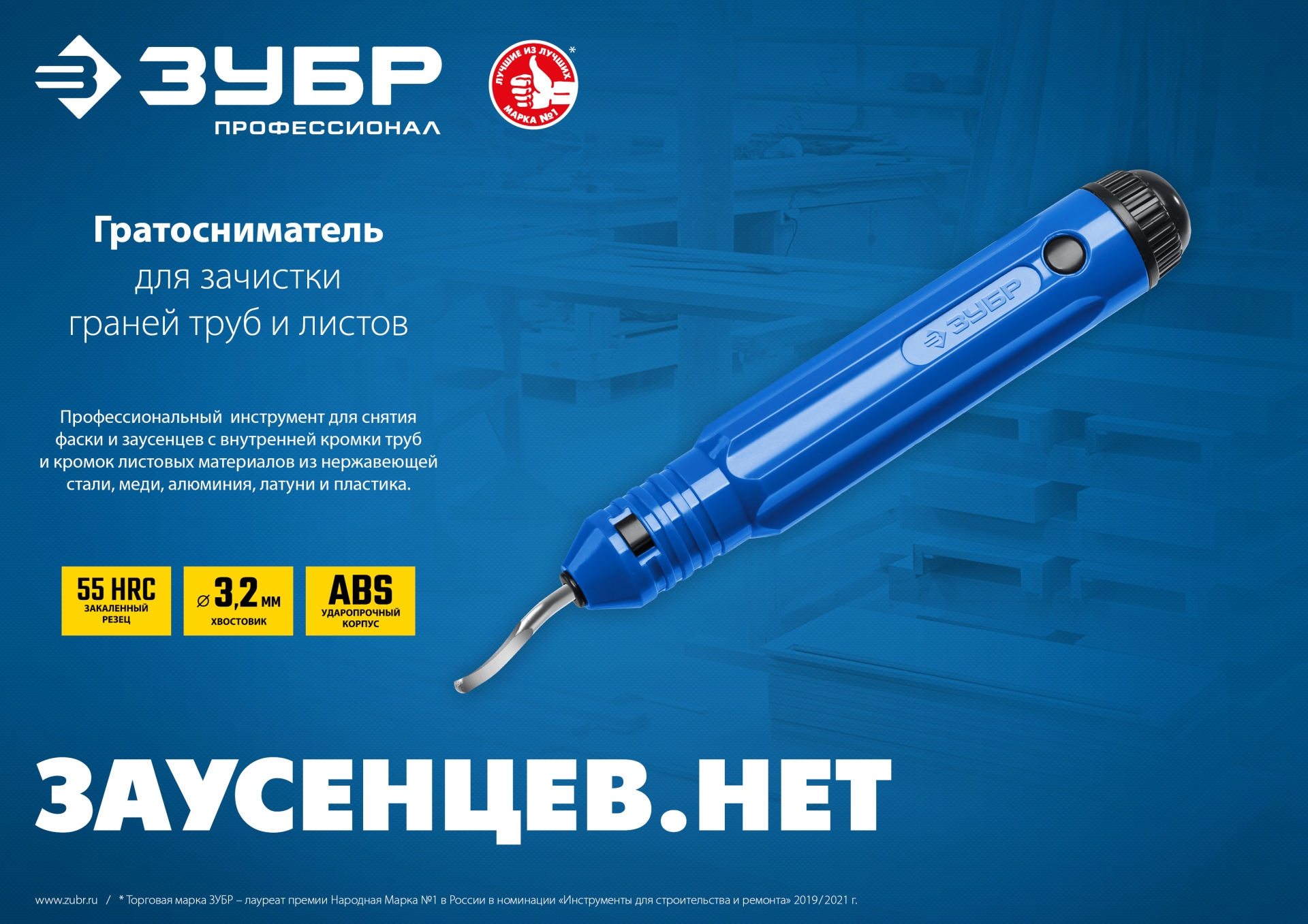 Промоизображение 23792