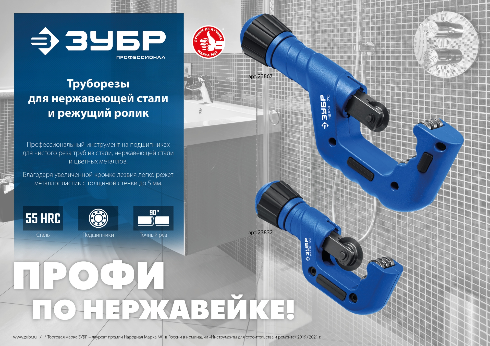 Промоизображение 23832