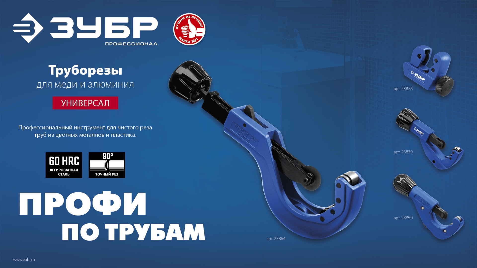 Промоизображение 23850