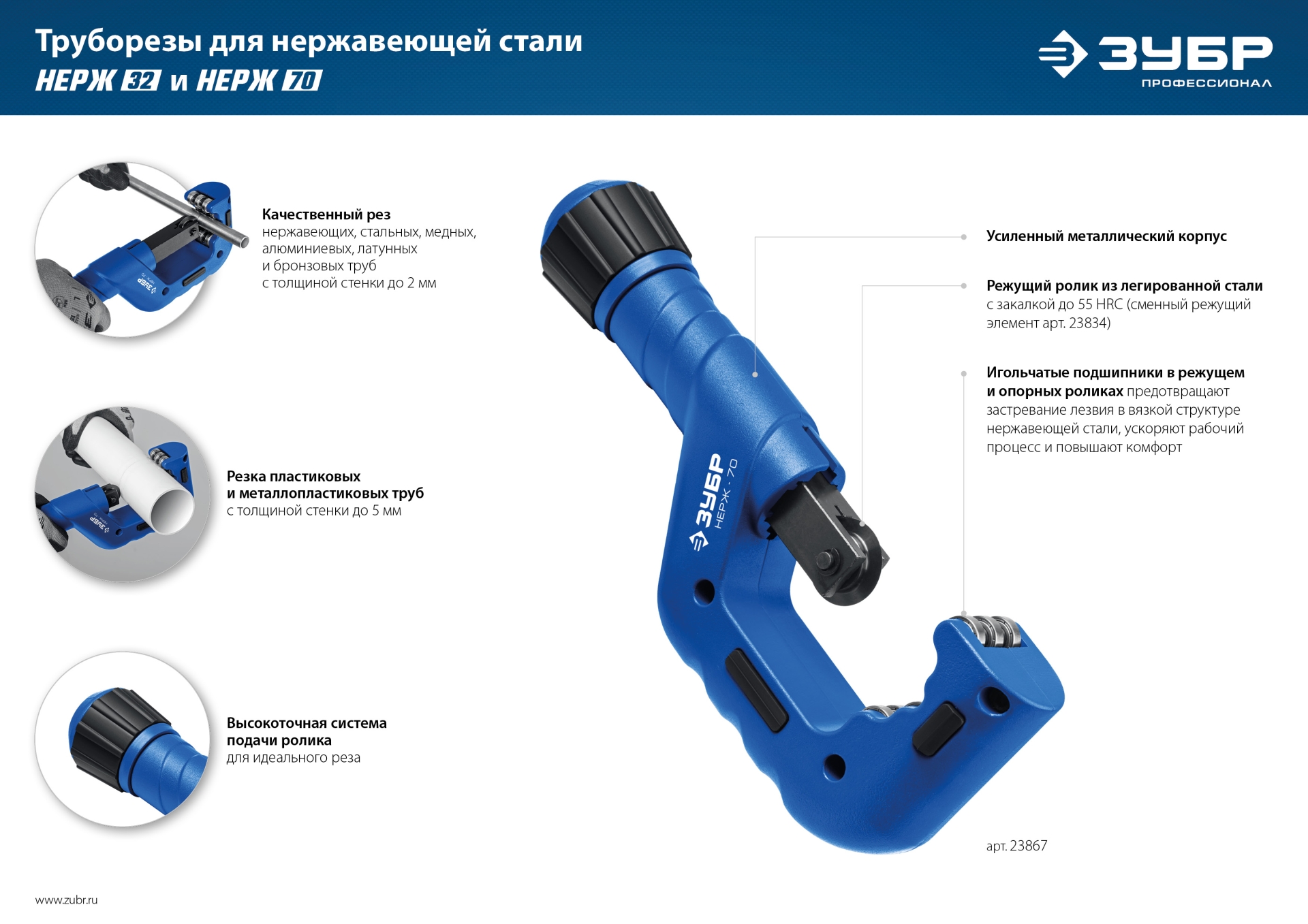 Промоизображение 23867