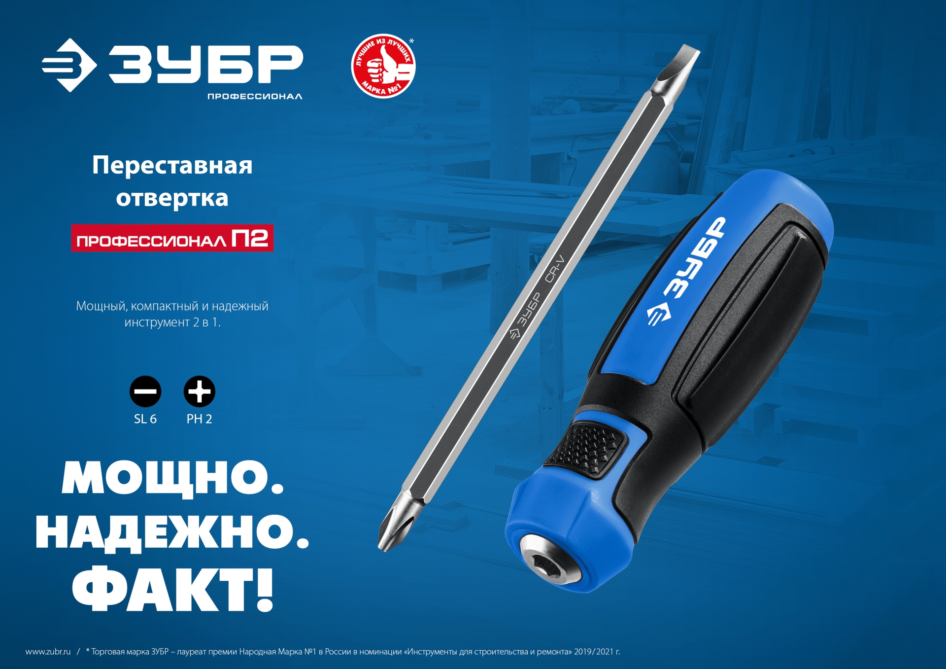 Промоизображение 25029