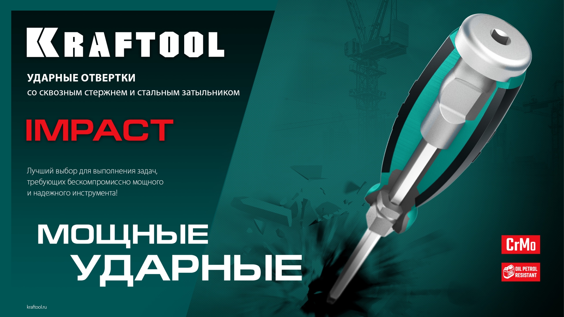 Промоизображение 25035