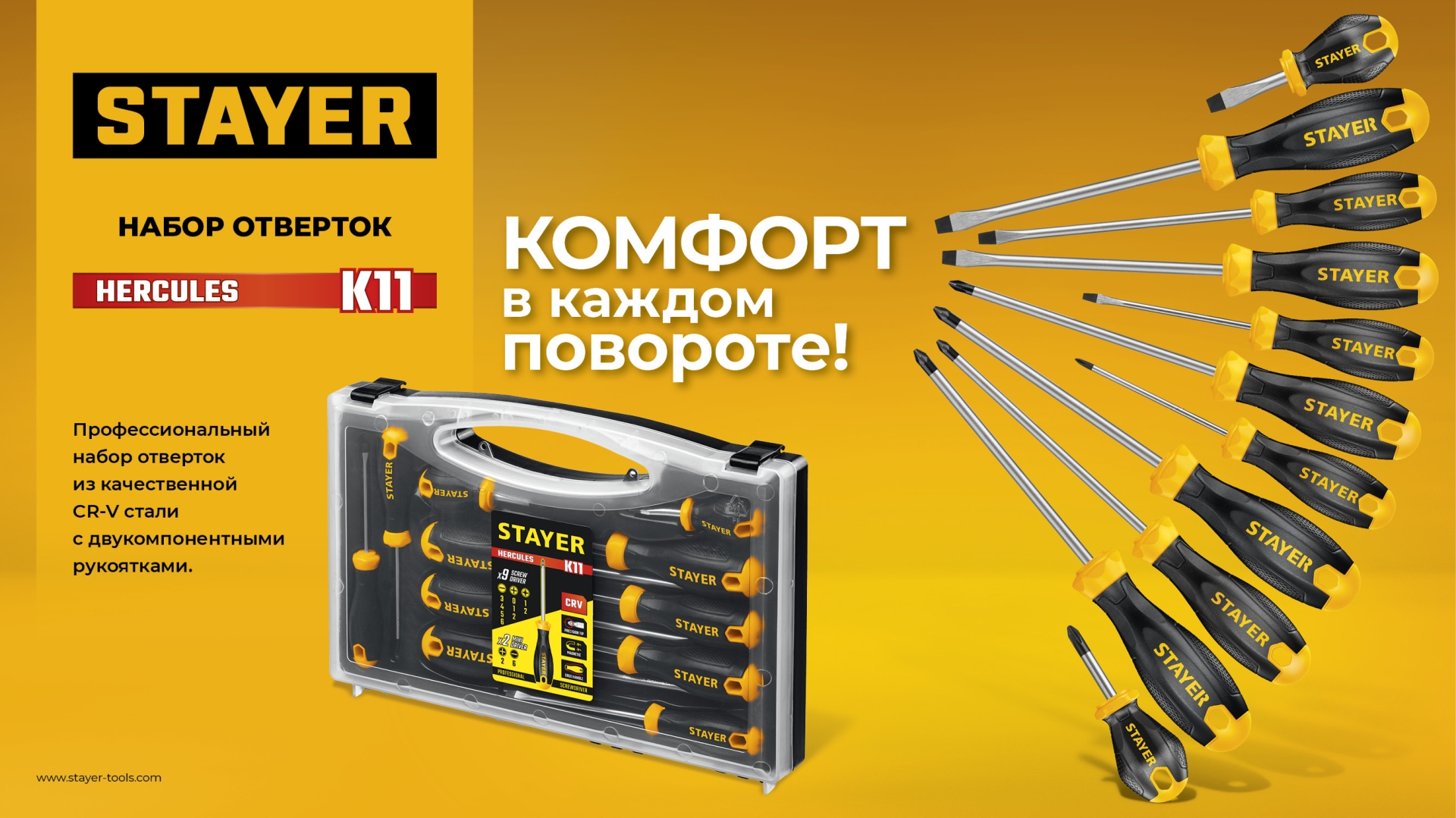 Промоизображение 25055-H11