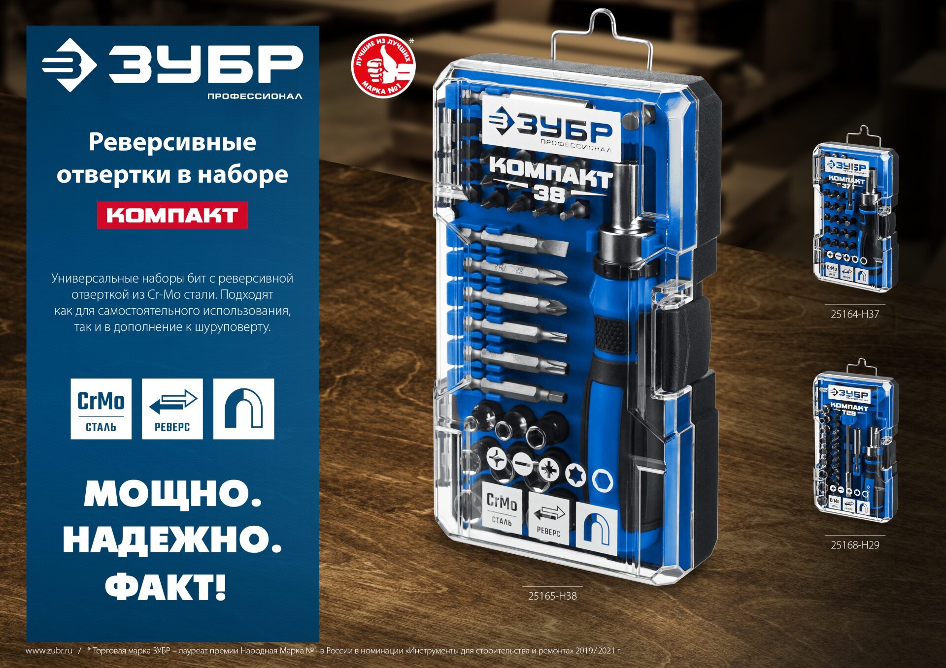 Промоизображение 25168-H29_z01
