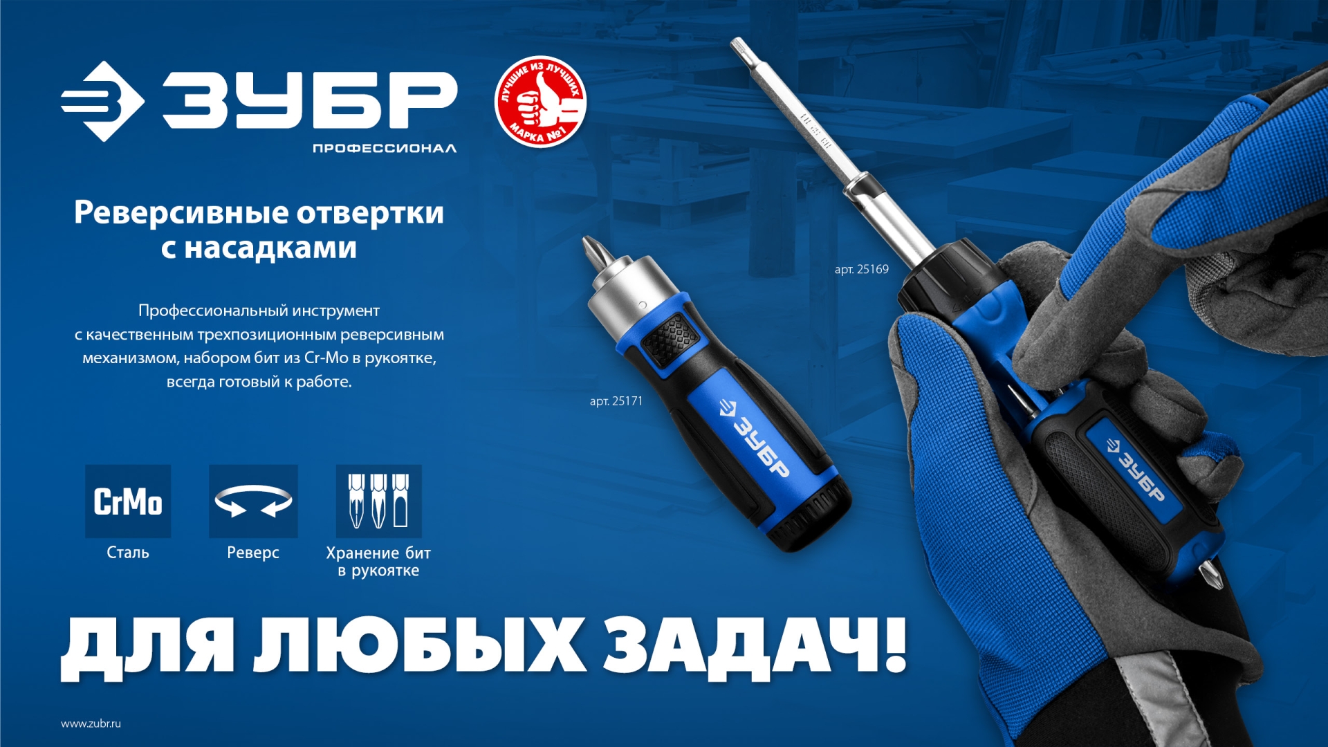 Промоизображение 25169