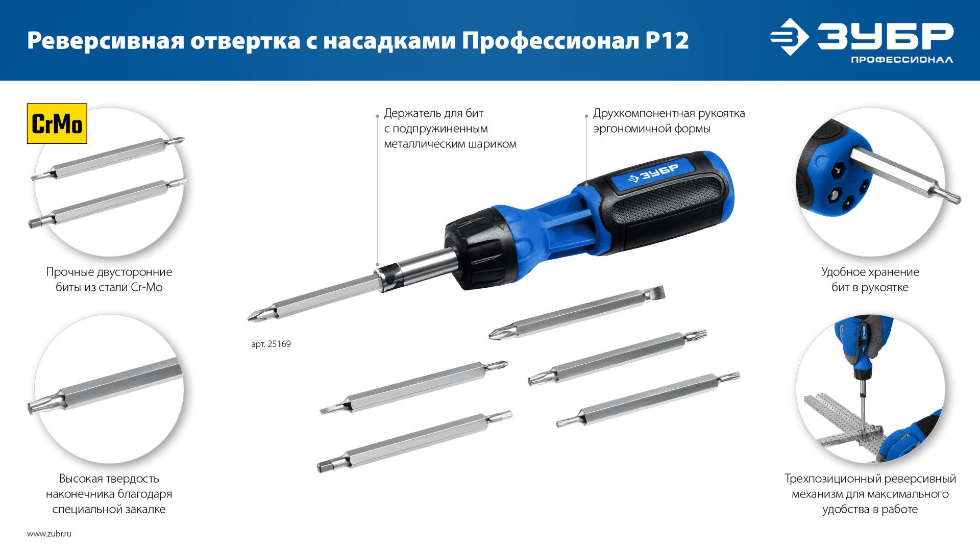 Промоизображение 25169