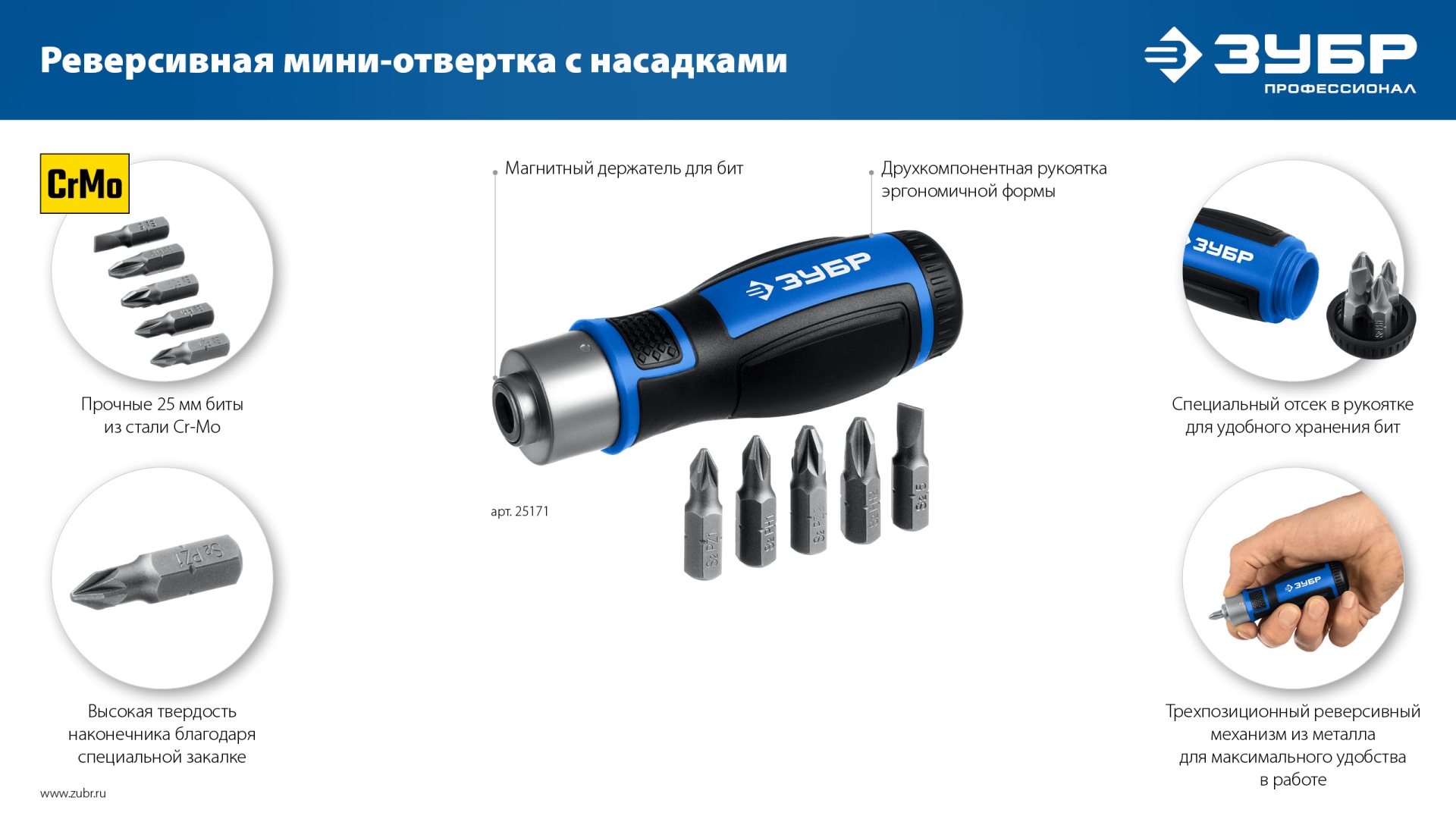Промоизображение 25171