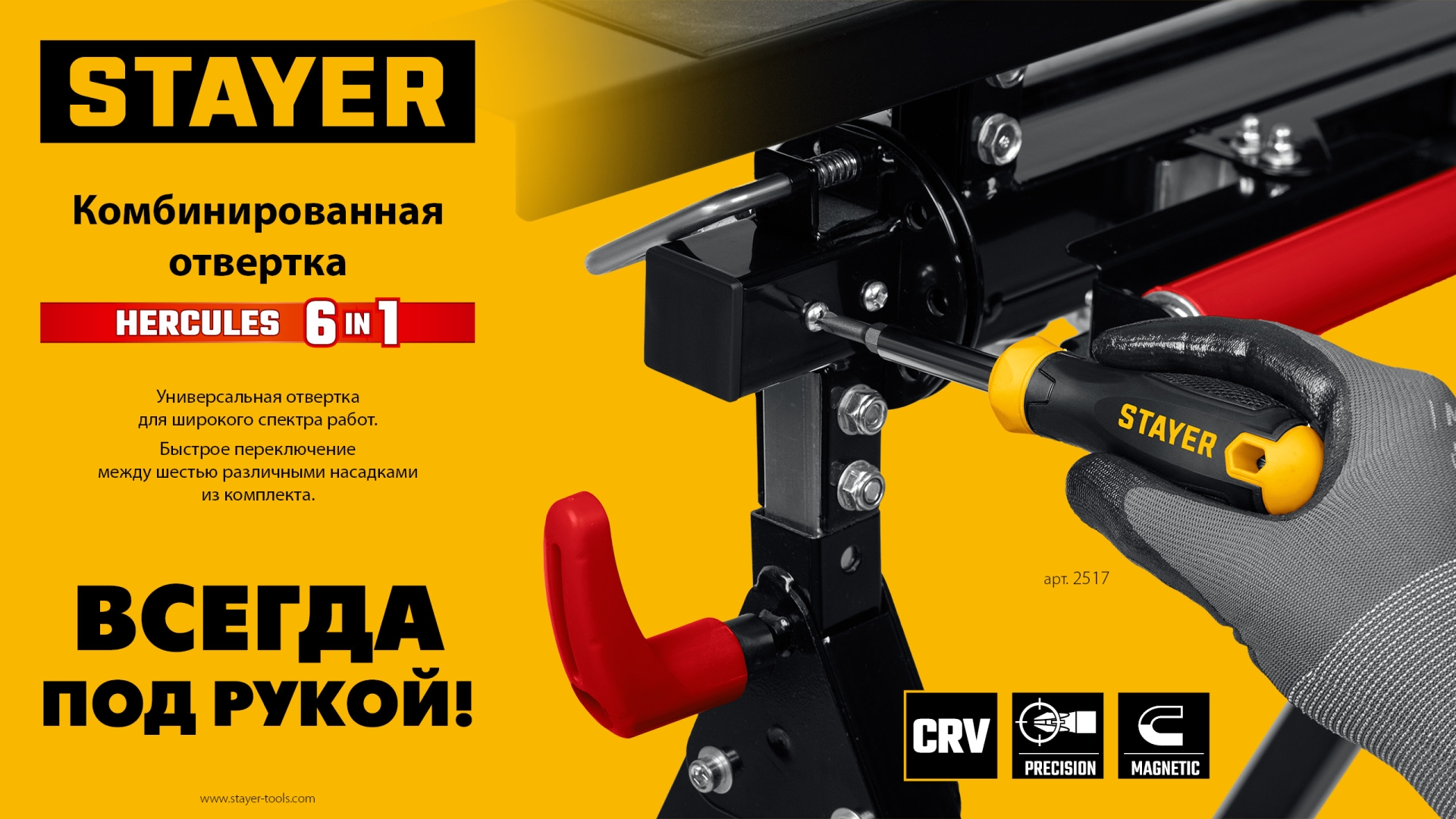 Промоизображение 2517