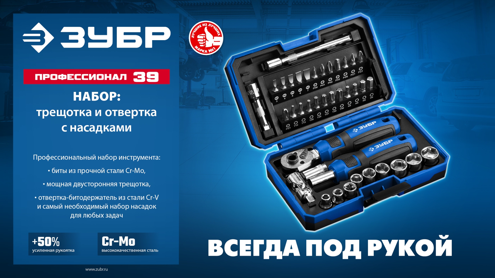 Промоизображение 25180