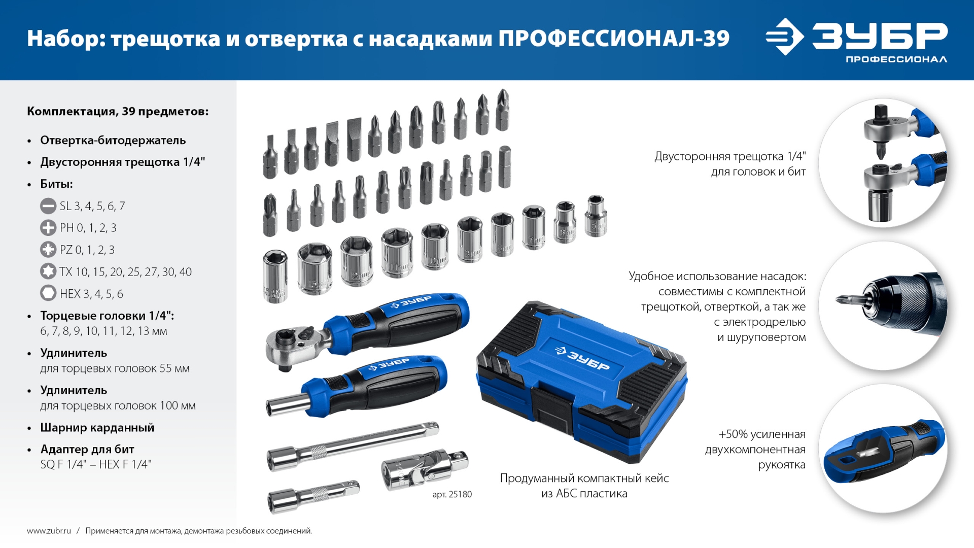 Промоизображение 25180