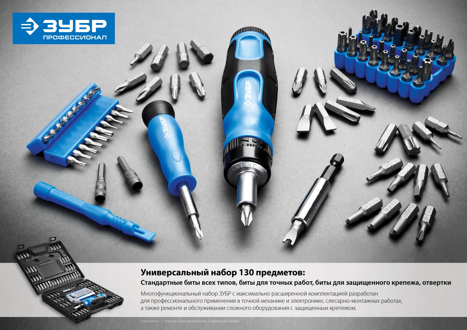Промоизображение 25237-H129