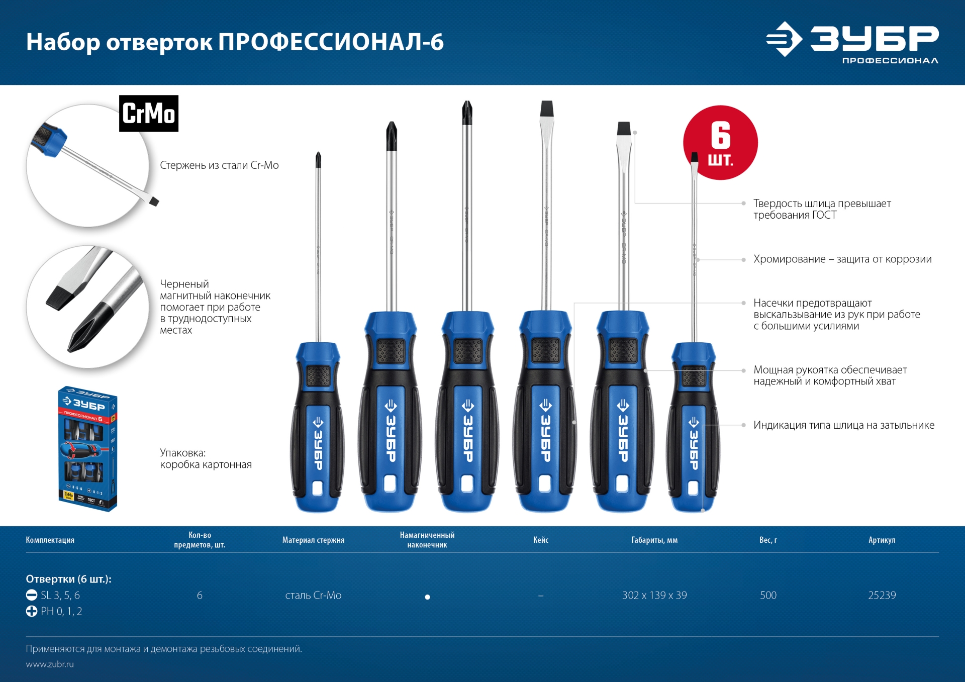 Промоизображение 25239