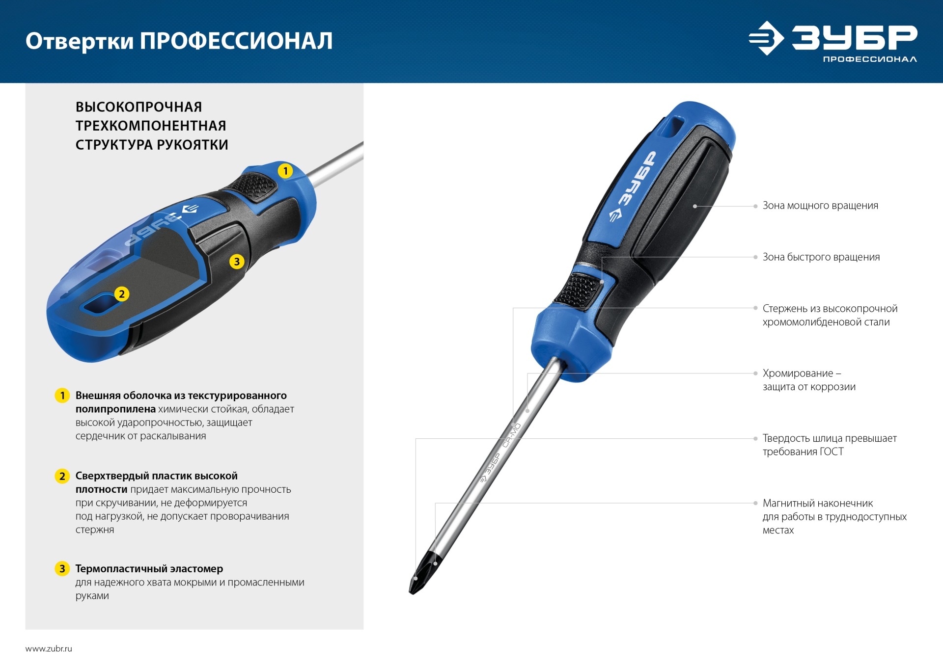 Промоизображение 25240_z01