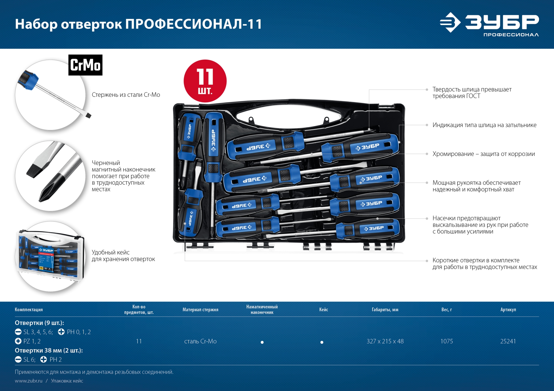 Промоизображение 25241