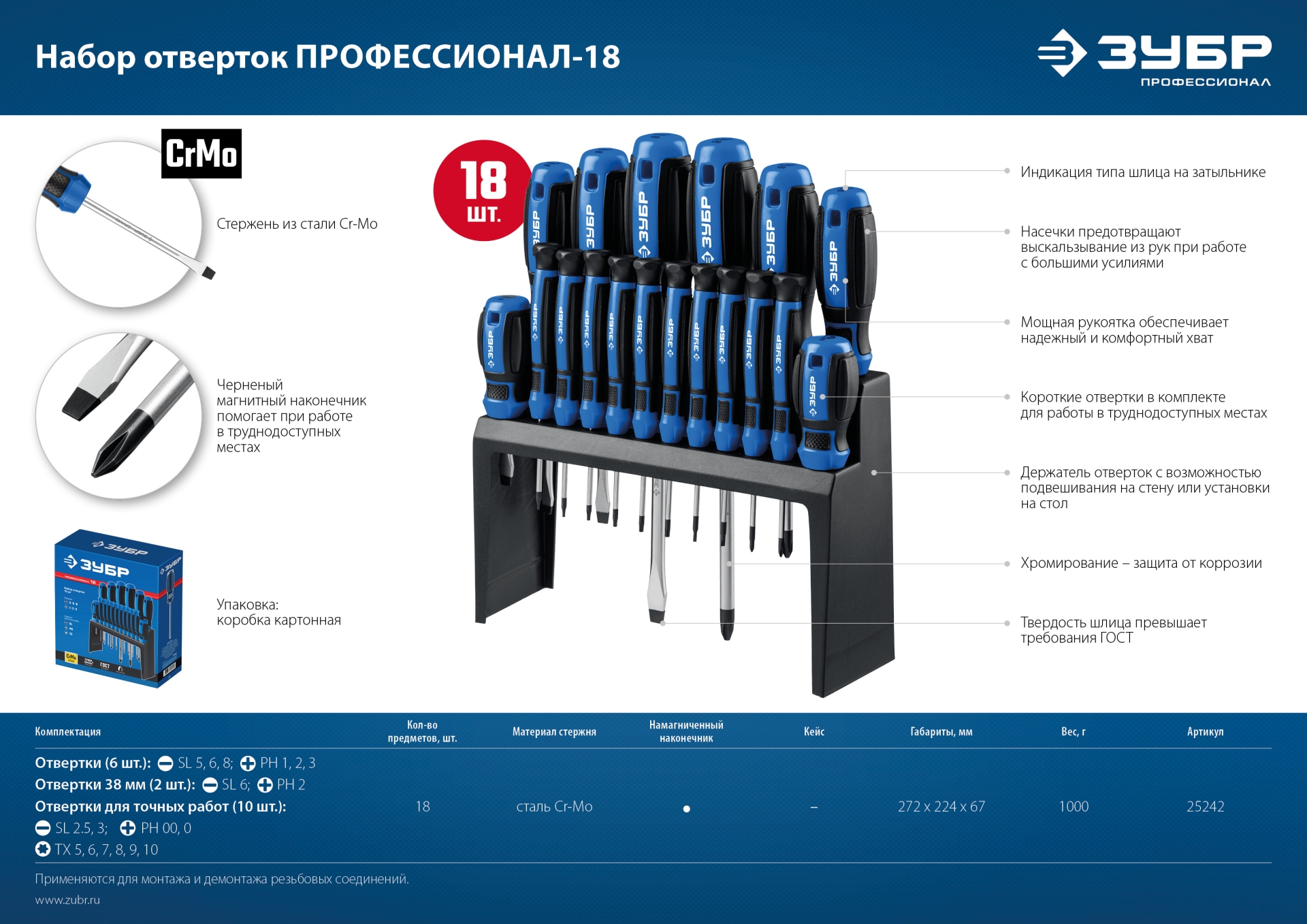 Промоизображение 25242