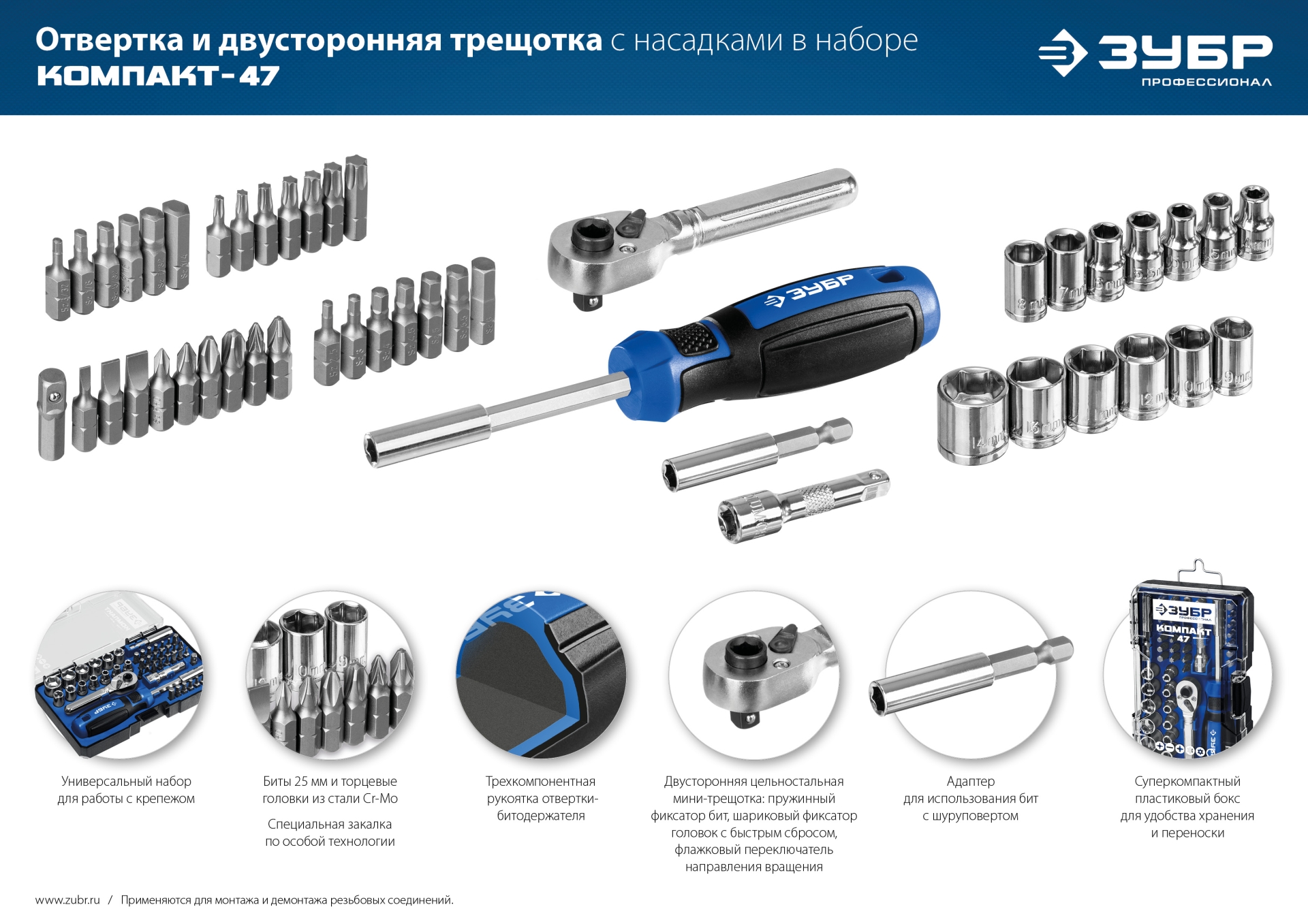 Промоизображение 25283-H47_z01
