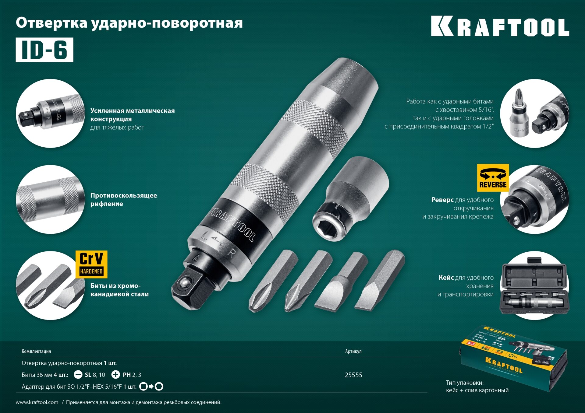 Промоизображение 25555