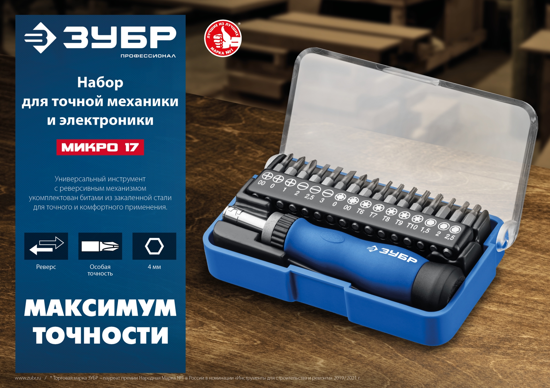 Промоизображение 25626-H17_z01