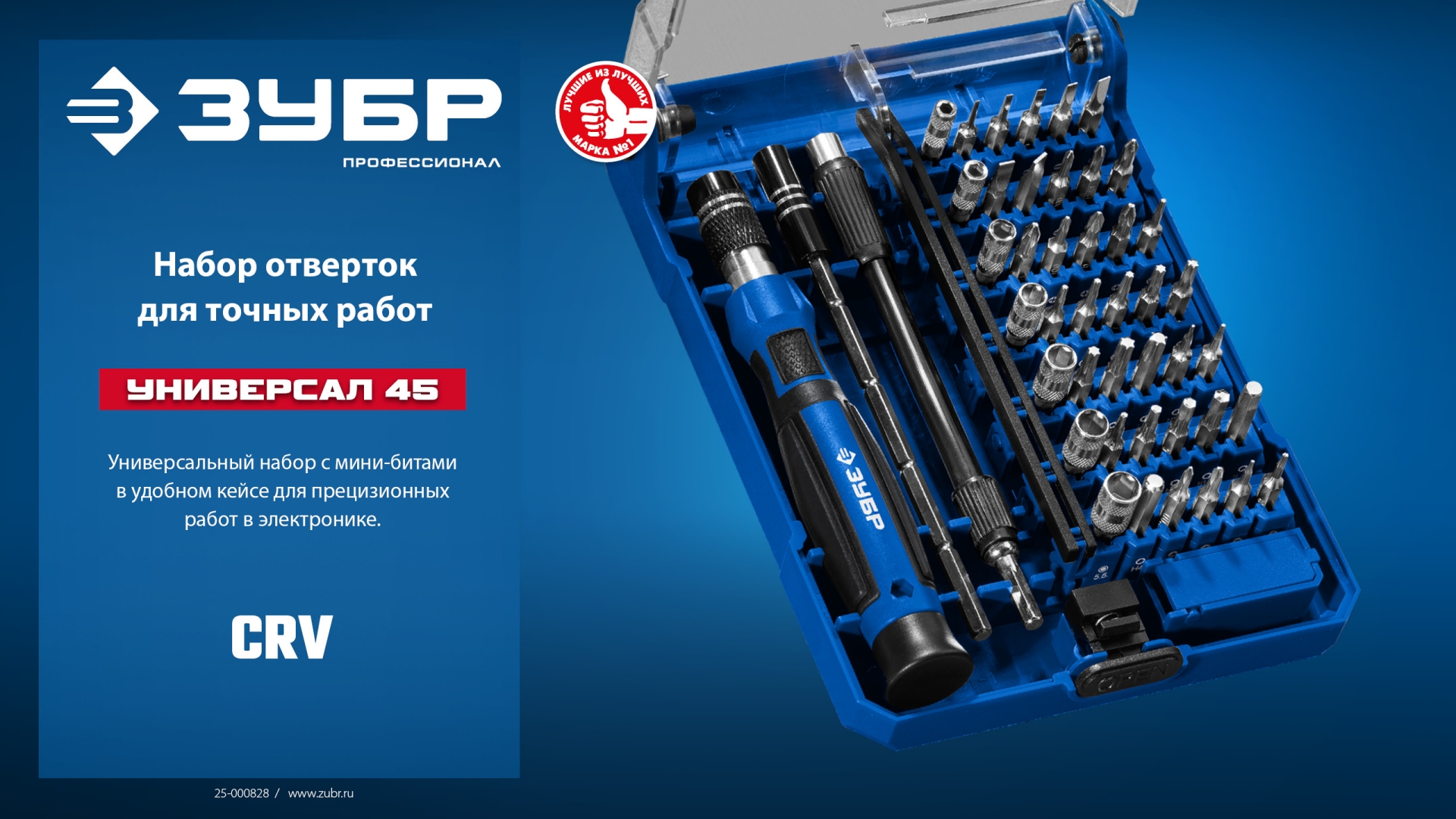Промоизображение 25649