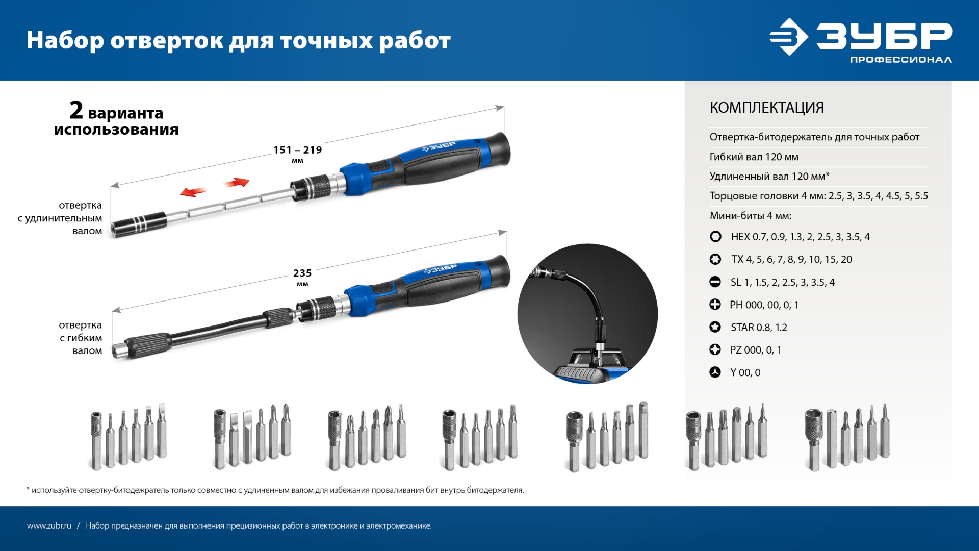 Промоизображение 25649
