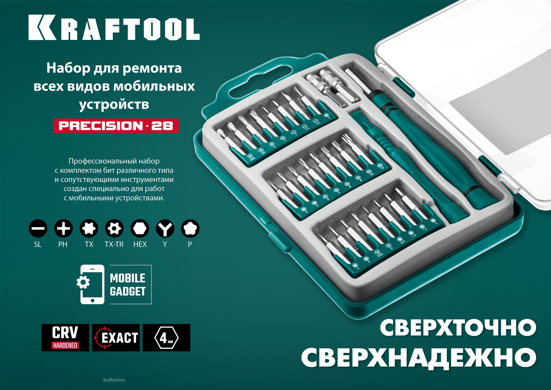 Промоизображение 25677