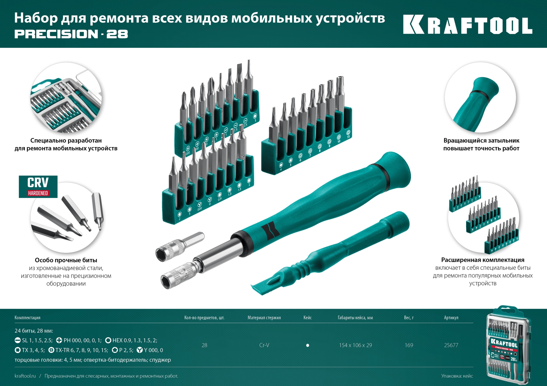 Промоизображение 25677