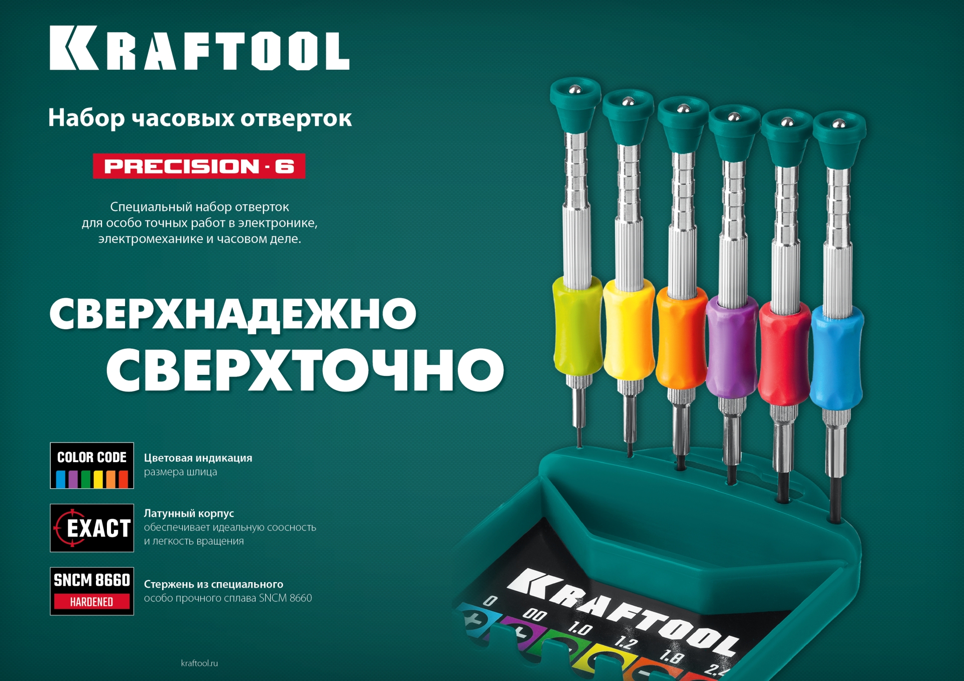 Промоизображение 25679