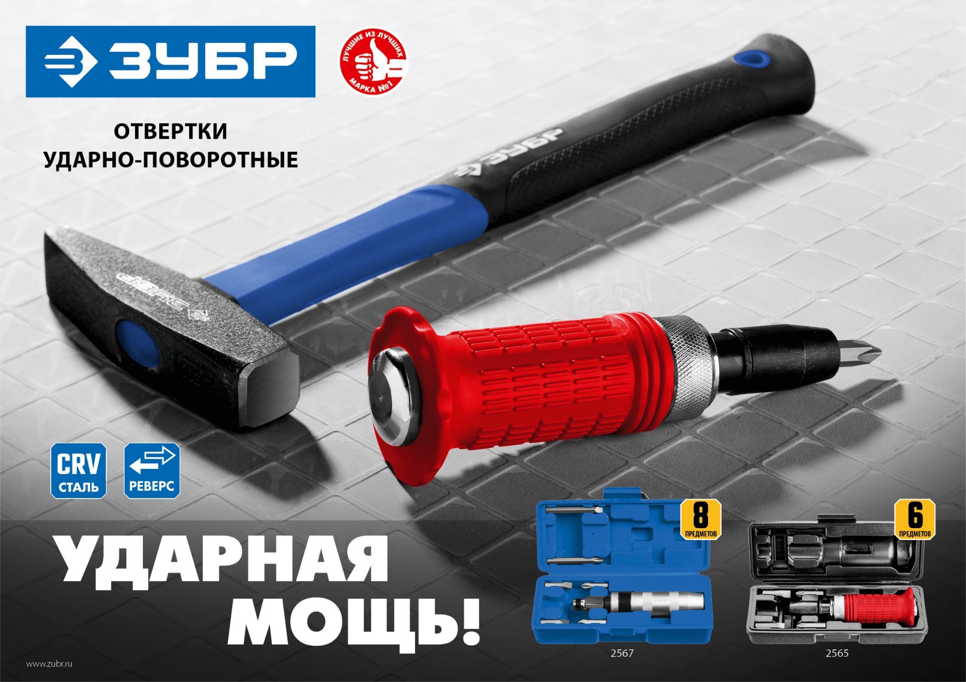 Промоизображение 2567