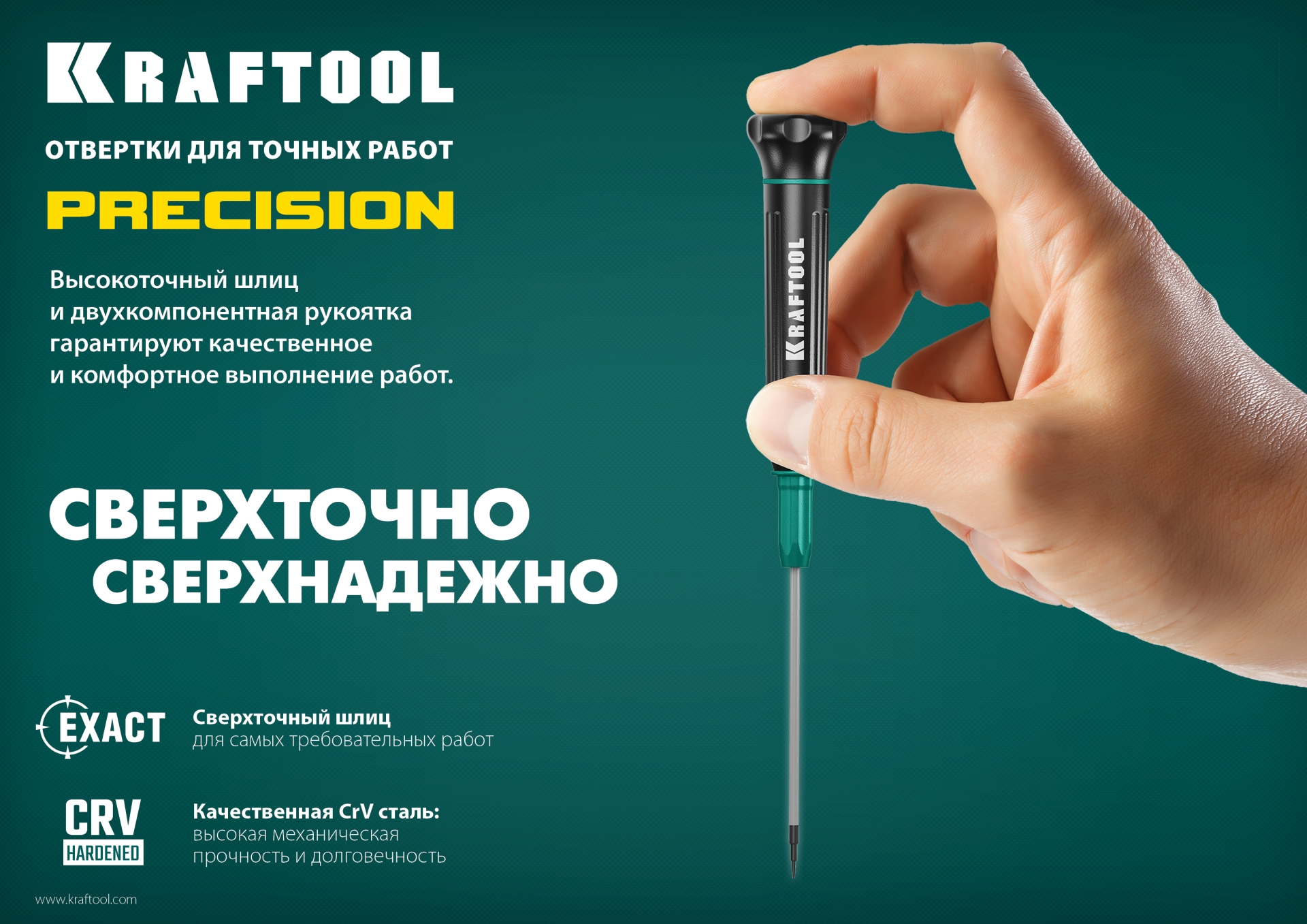 Промоизображение 25684-08