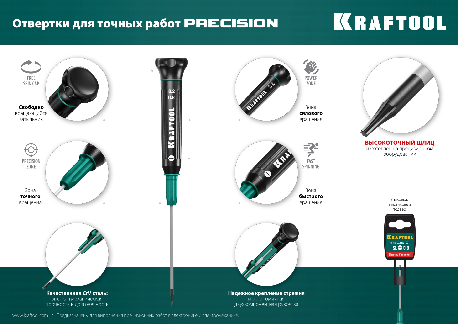 Промоизображение 25684-08