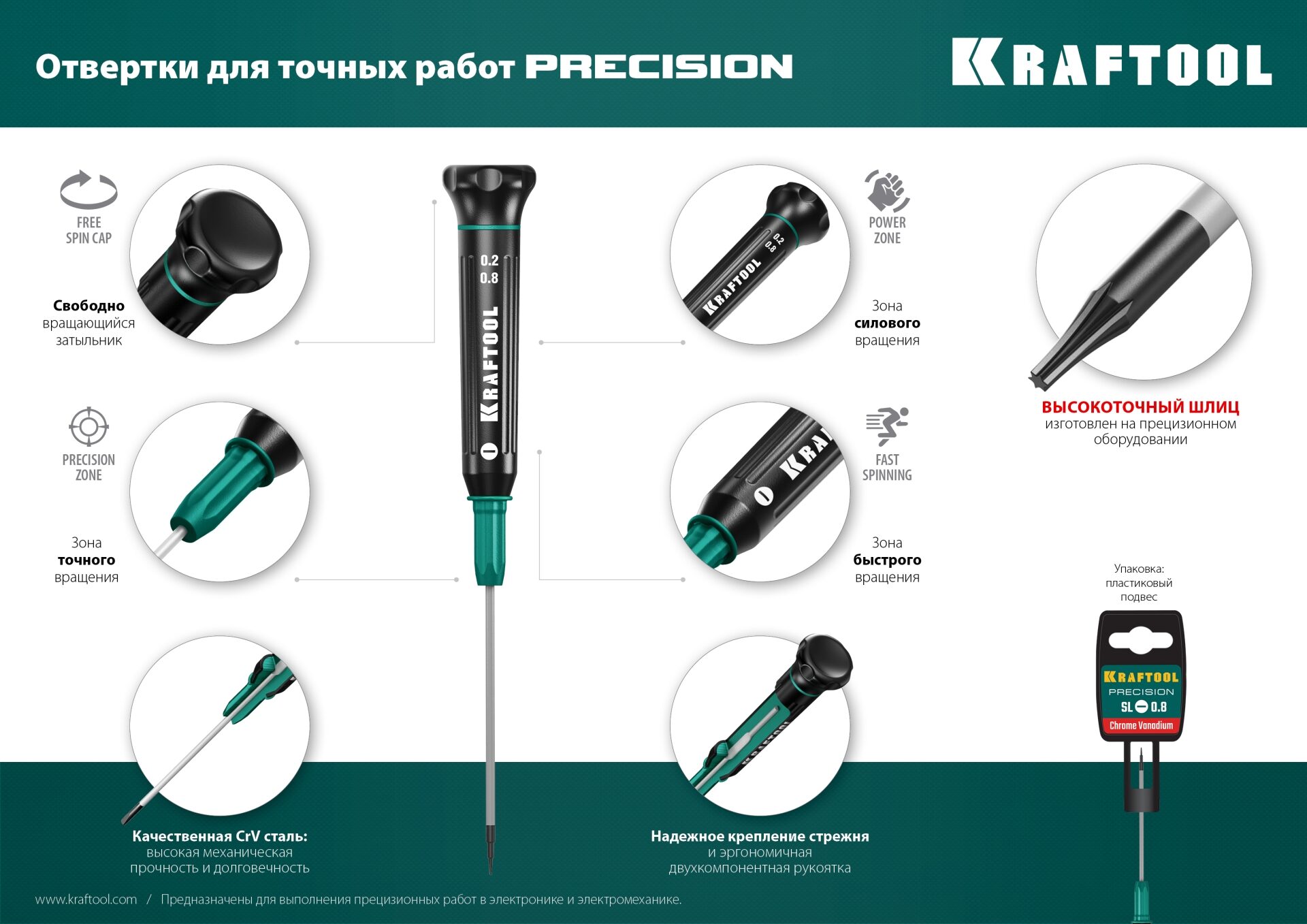 Промоизображение 25685-2.0