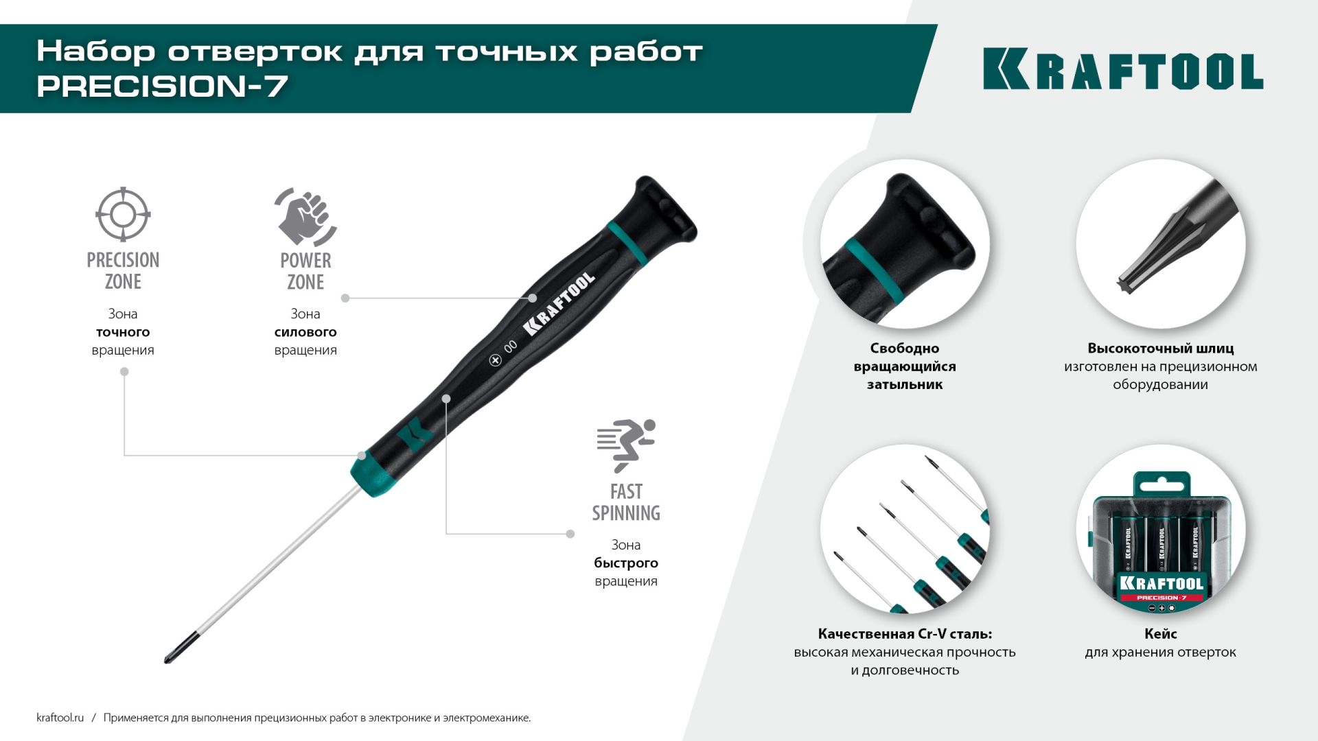 Промоизображение 25686
