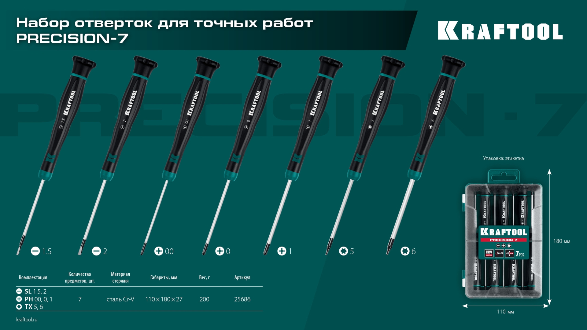 Промоизображение 25686