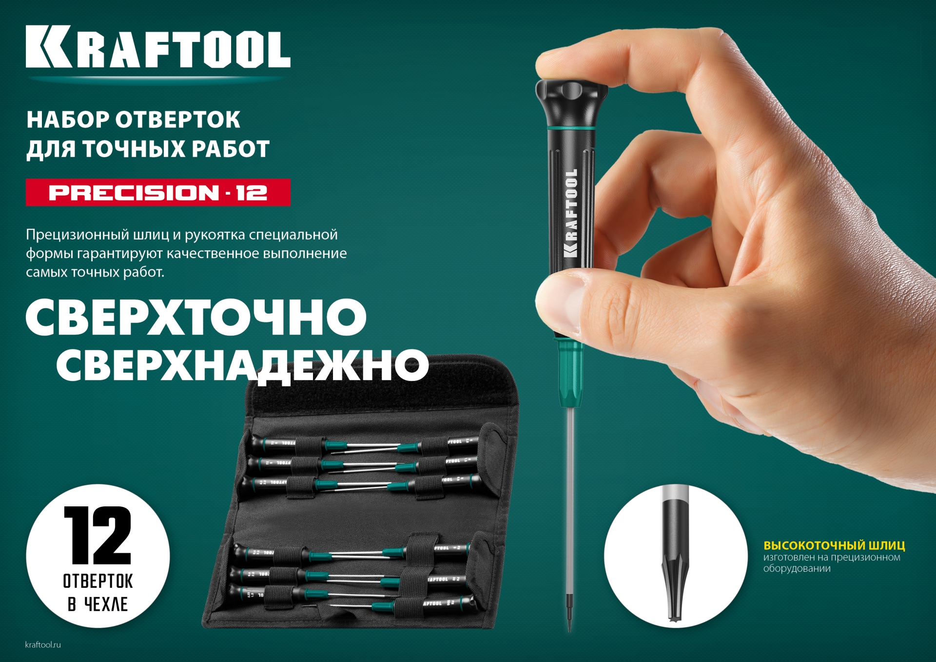 Промоизображение 25689