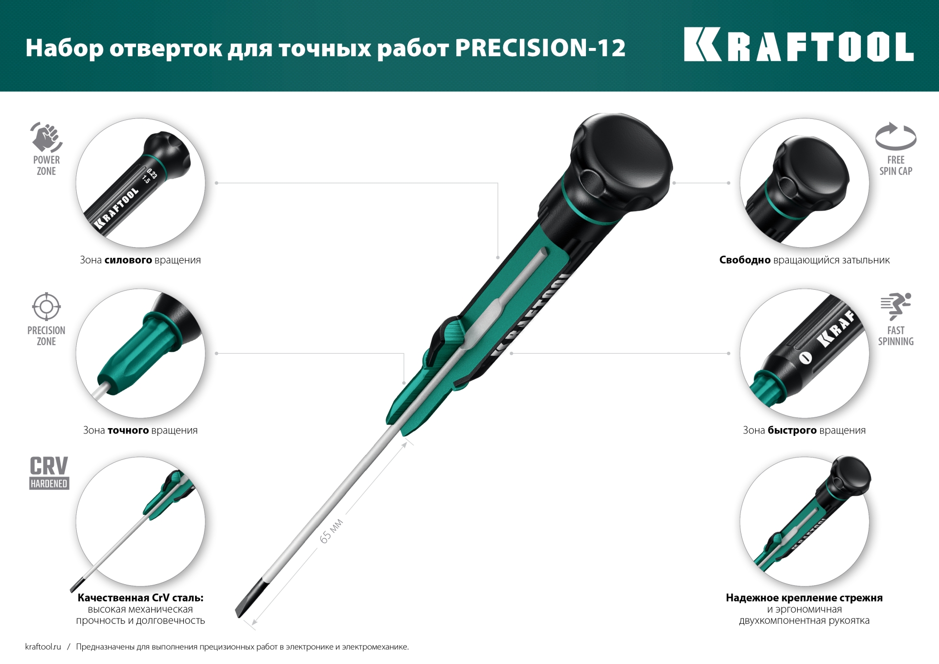 Промоизображение 25689