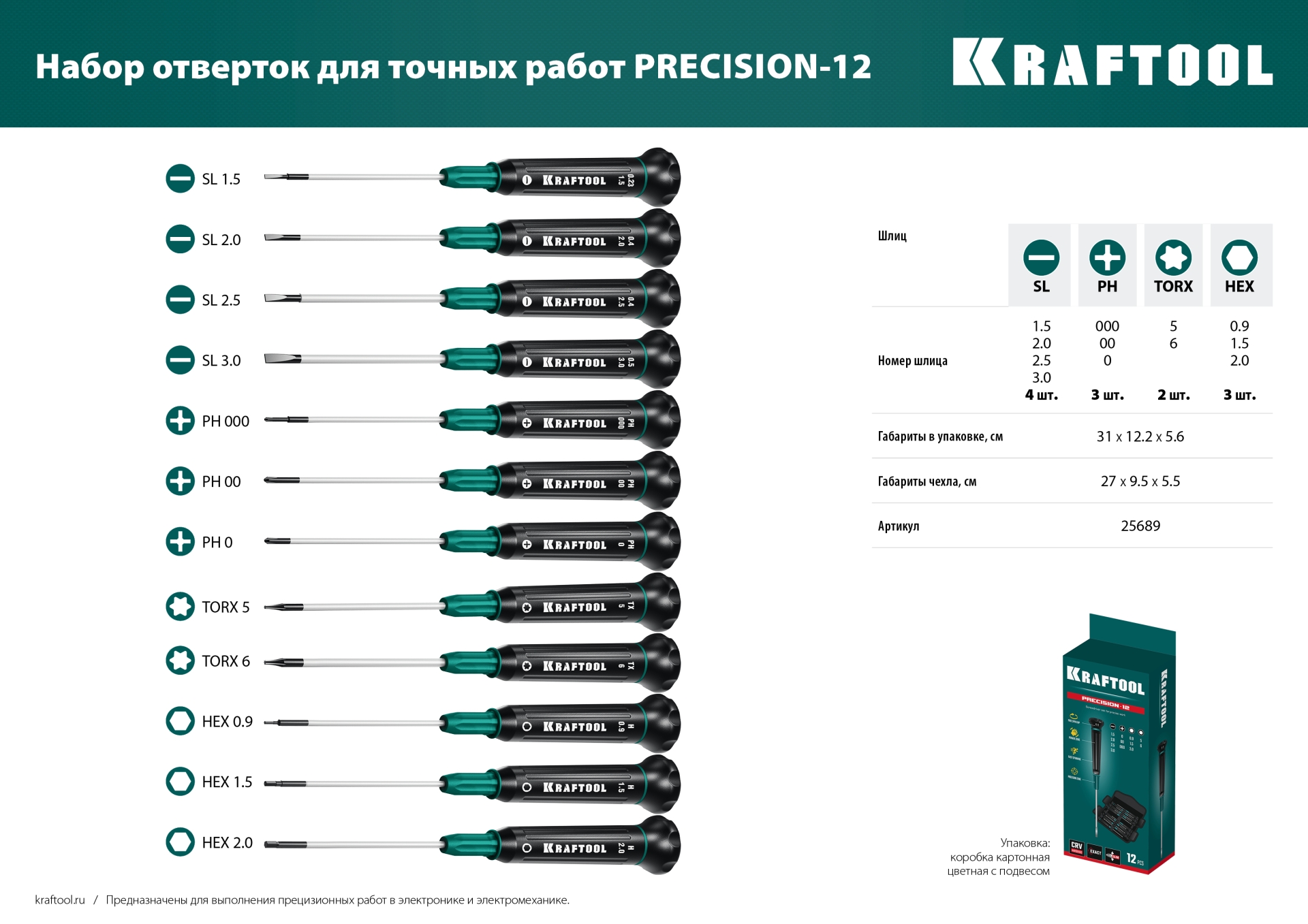 Промоизображение 25689